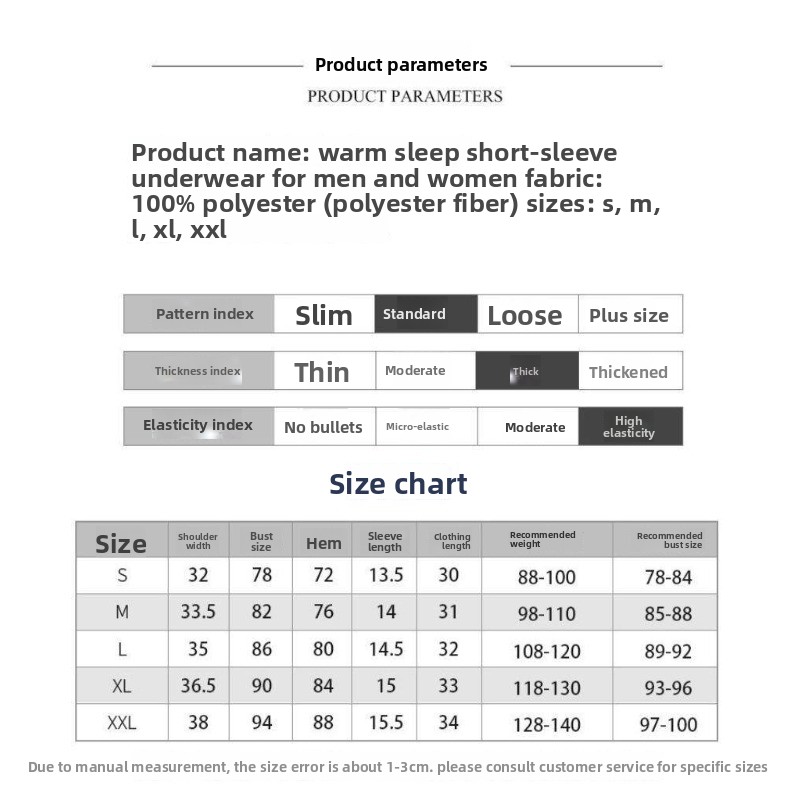 ショルダーバックウォーマー ノースリーブアンダーシャツ ユニ - Sleeveless Undershirt のレビューと価格